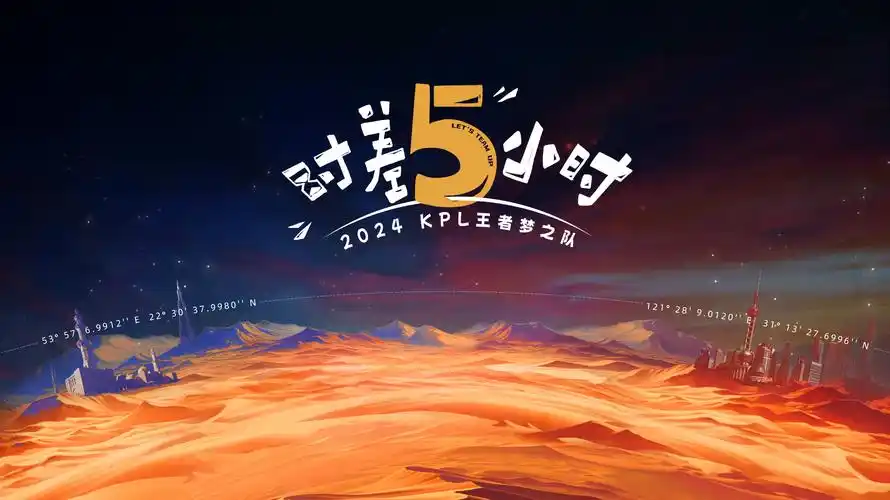 《元气少女》2026春季新番