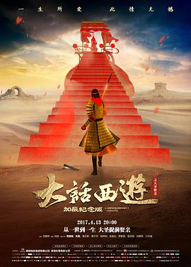 长津湖·水门桥 封面